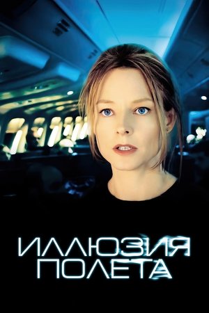 Poster for Flightplan