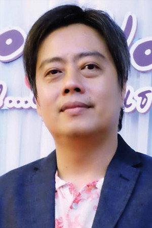Cover image for Kirati Nakintanon