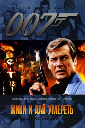 Poster for Live and Let Die