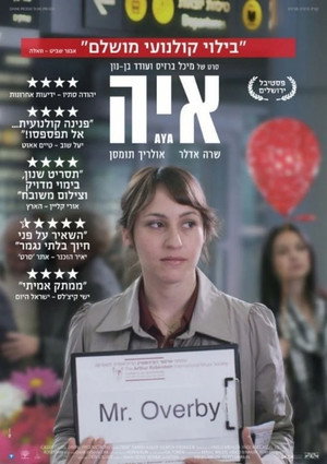 Poster for Aya