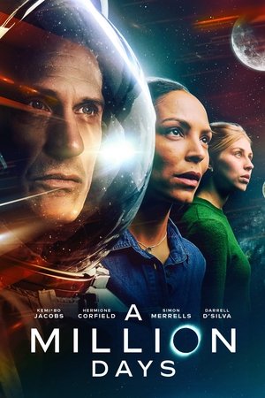 Poster for Миллион дней