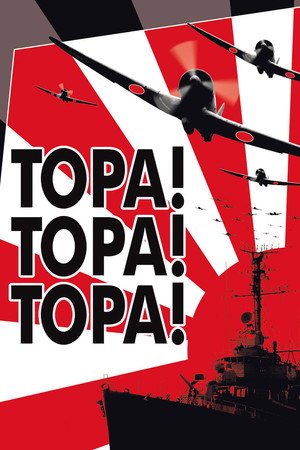 Poster for Тора! Тора! Тора!