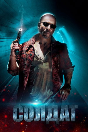 Poster for Jawan