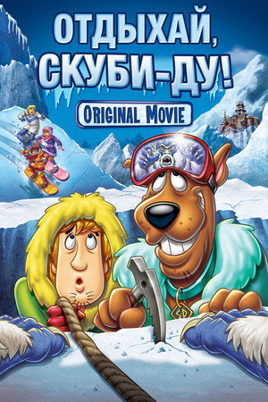 Poster for Chill Out, Scooby-Doo!