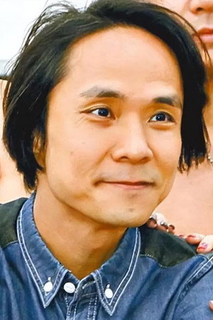 Cover image for Amen Au Cheuk-Man
