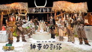 Poster for Эпизод 13