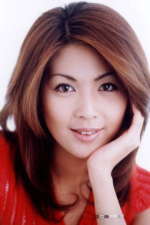 Cover image for 飯島直子