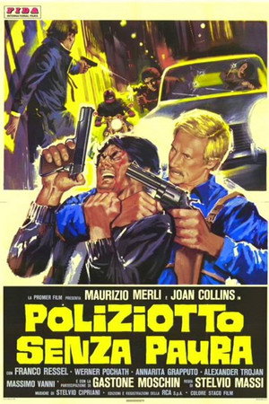 Poster for Полицейский без страха