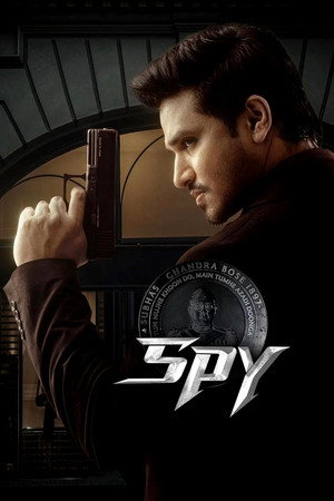 Poster for Шпион