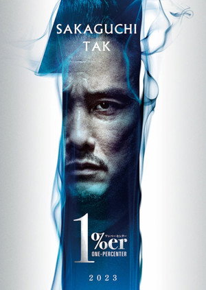 Poster for Один процент