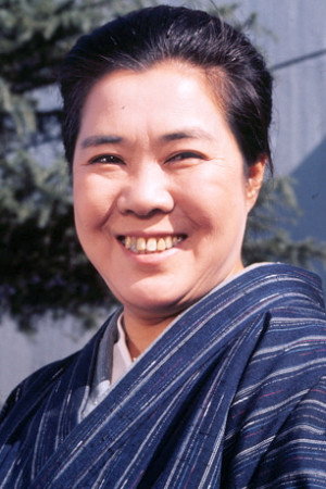 Cover image for 三崎千恵子
