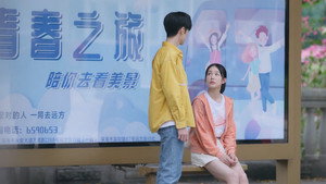 Poster for Эпизод 4