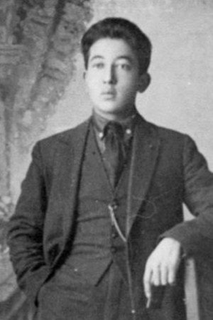 Cover image for Наби Ганиев