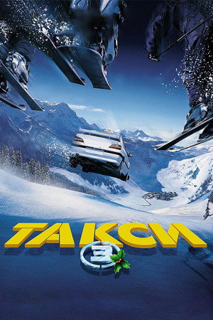 Poster for Такси 3