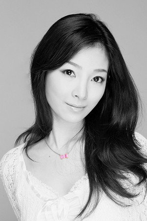 Cover image for 永峰絵里加