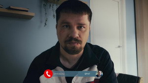 Poster for Серия 3