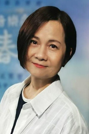 Cover image for 黃翠儀