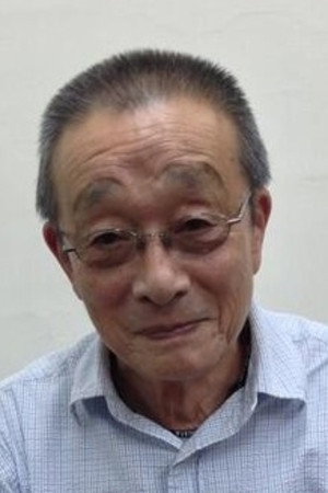 Cover image for 牧口雄二