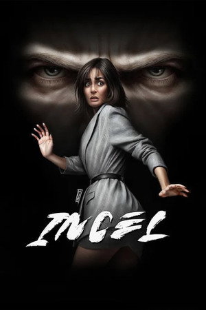 Poster for Инчел