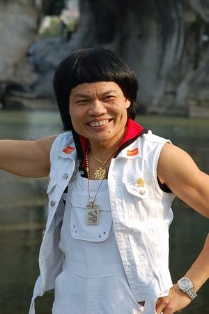 Cover image for 八兩金