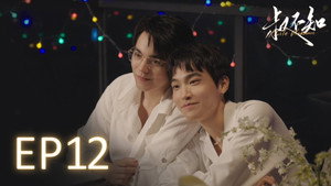 Poster for Эпизод 12