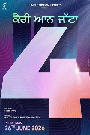 Poster for Продолжай, Джатта 4
