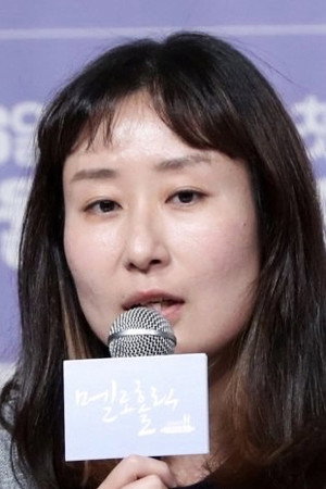 Cover image for Park So-young