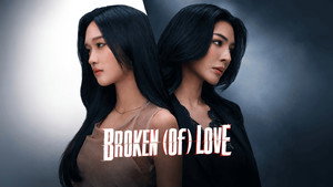 Poster for Эпизод 1