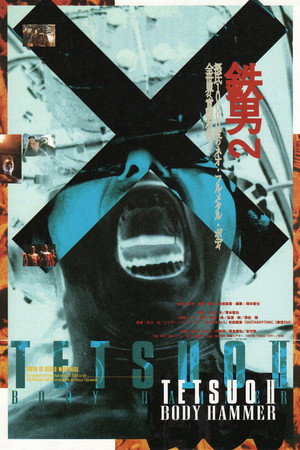 Poster for Тэцуо II: Человек-молот
