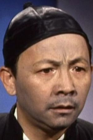 Cover image for Wu Chia-Hsiang
