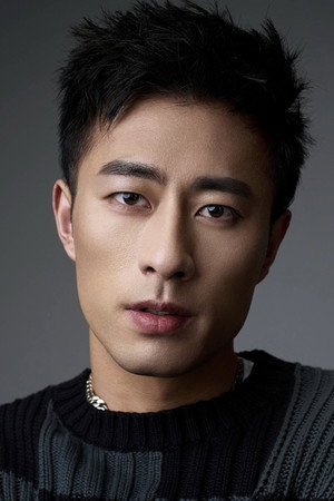 Cover image for Wu Xinzun
