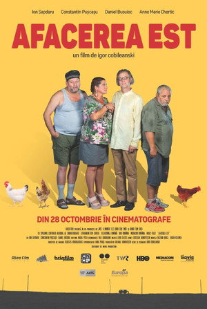 Poster for Бизнес по-нашему