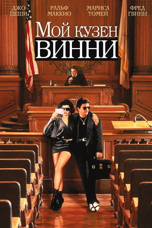 Poster for One Step Beyond