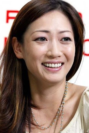 Cover image for 細川ふみえ