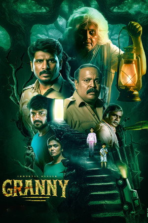 Poster for Бабушка