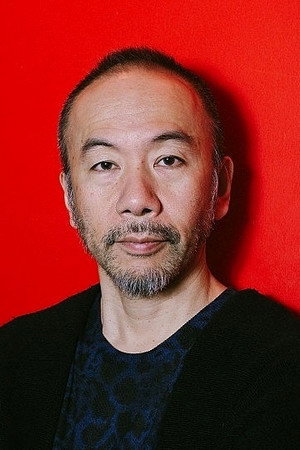 Cover image for 塚本晋也