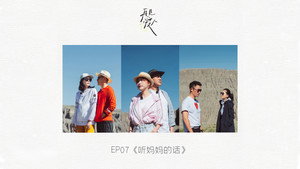 Poster for Эпизод 8