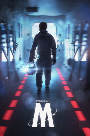 Poster for Проект-М