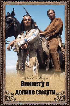 Poster for The Valley of Death