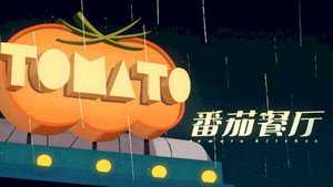 Poster for Эпизод 6