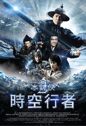 Poster for Ледяная комета 2