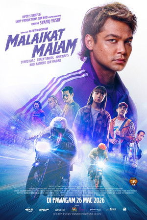 Poster for Ангел ночных улиц