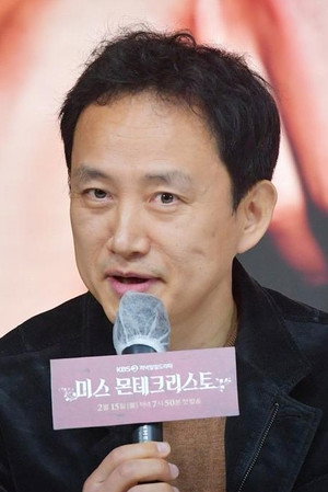 Cover image for Park Ki-ho