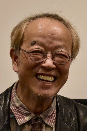 Cover image for 大森一樹
