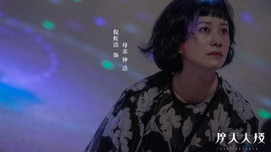 Poster for  Эпизод 10