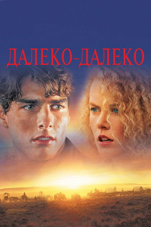 Poster for Far and Away