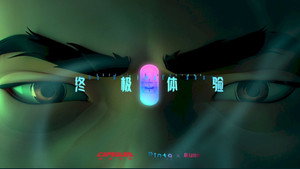 Poster for Эпизод 12