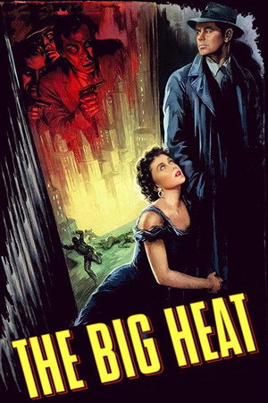 Poster for Сильная жара