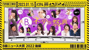 Poster for Эпизод 2
