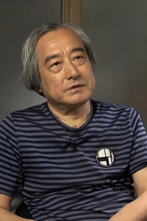 Cover image for 大河原邦男